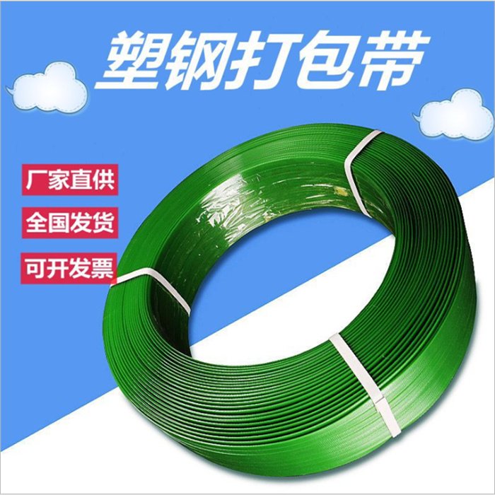 還在糾結(jié)打包帶能用多久？廠(chǎng)家解讀不同材質(zhì)保質(zhì)期