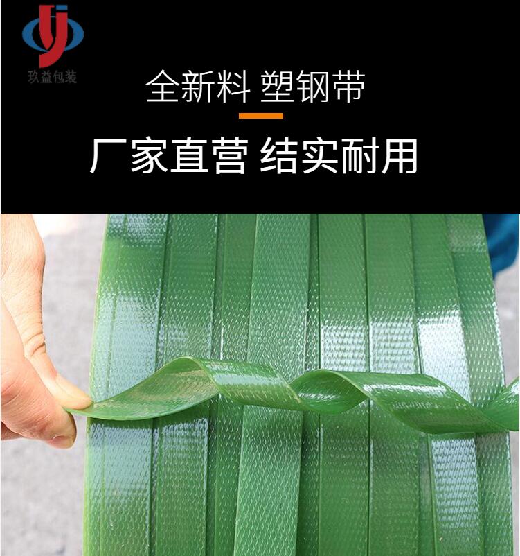 節(jié)后復(fù)工，打包帶選購(gòu)秘籍請(qǐng)查收！
